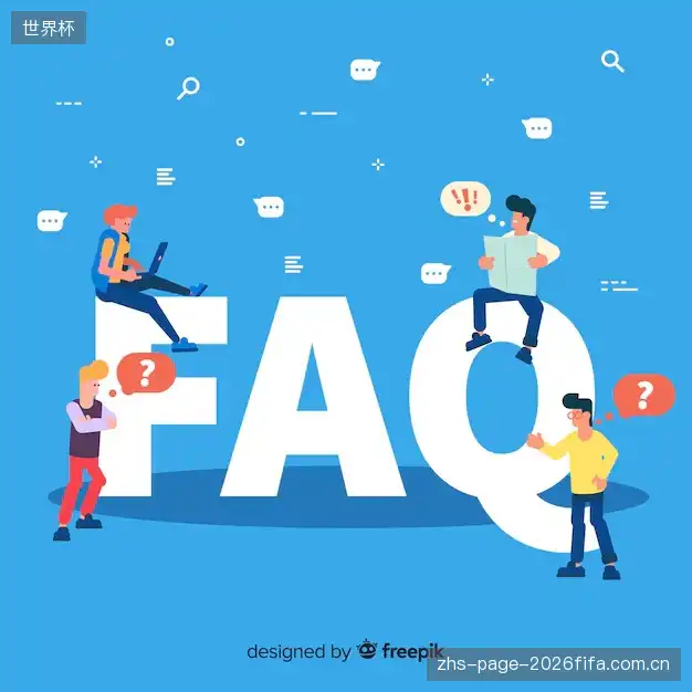 体育直播技术支持区
